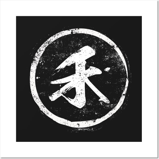 Grain  Chinese Radical in Chinese Wall Art by launchinese